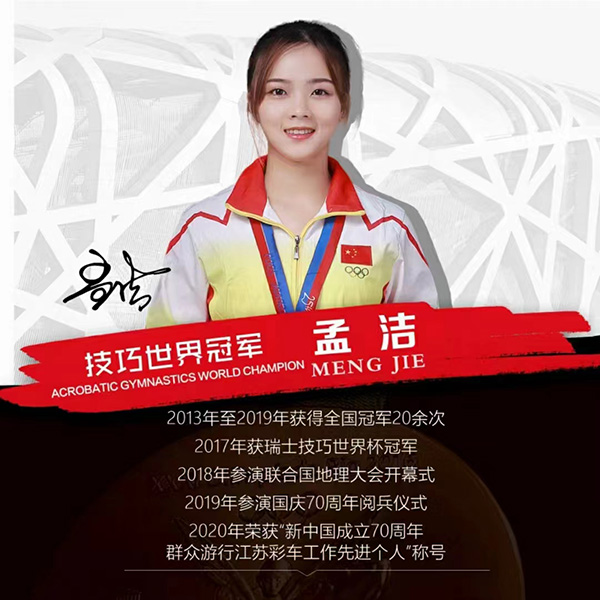 国大乳业签约代言人孟洁.jpg