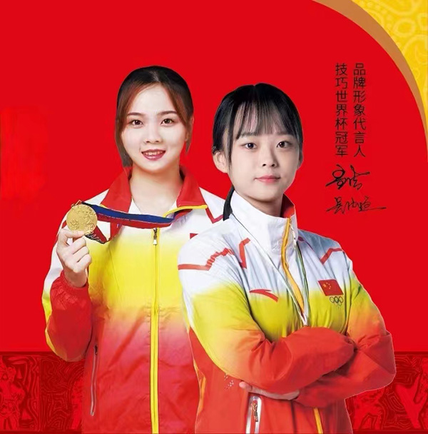 国大乳业代言人.jpg