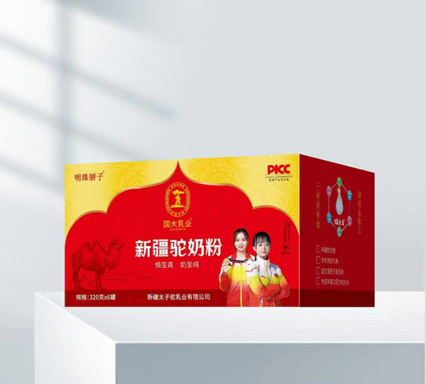 国大乳业签约代言人3.jpg