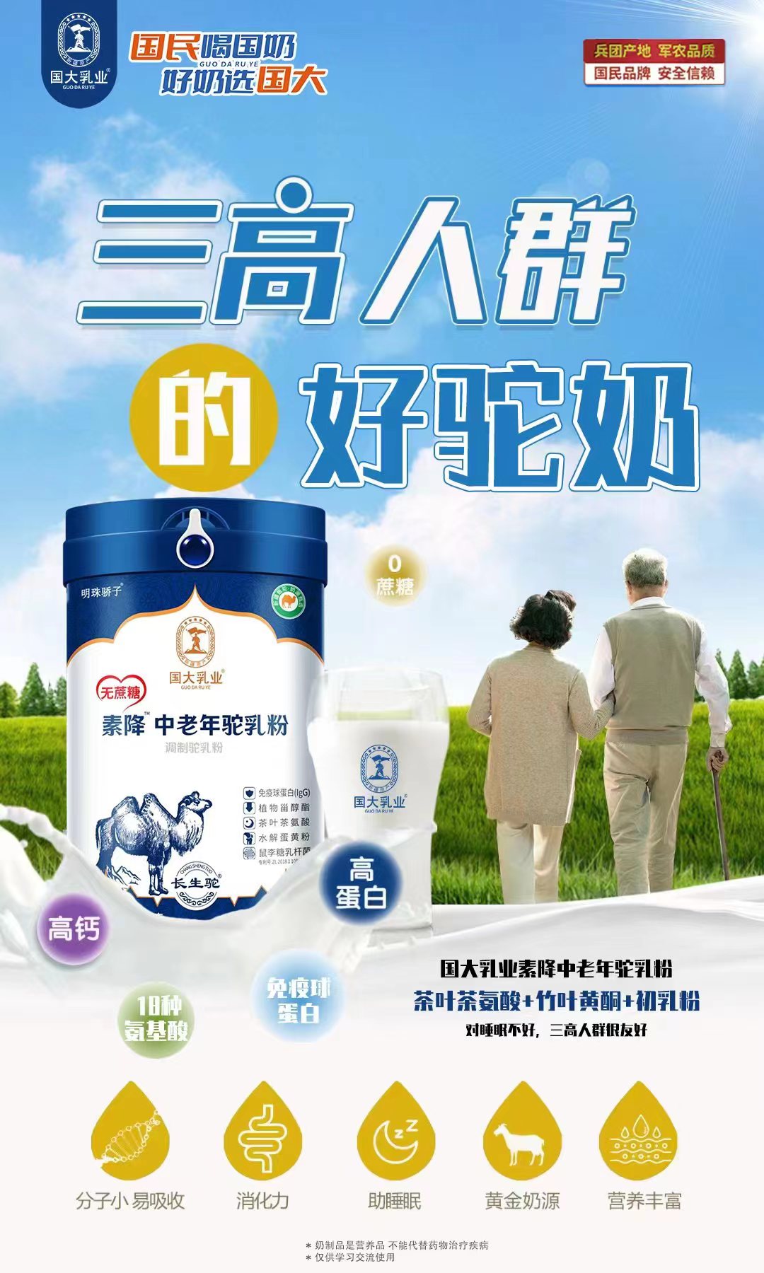 微信图片_20230722201218.jpg